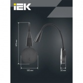 Светильник светодиодный ИЭК 4701 настенный 3W 3000К IP20 Черный