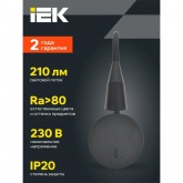 Светильник светодиодный ИЭК 4701 настенный 3W 3000К IP20 Черный