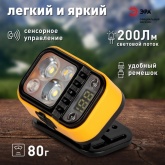 Фонарь налобный ЭРА Практик GA-813 3+3W аккумуляторный, сенсорное управление, дисплей, 4 режима