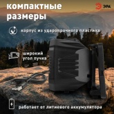 Фонарь налобный ЭРА GA-814 5W COB + 5W LED аккумуляторный, 5 режимов сенсорное управление