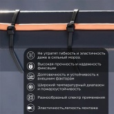 Хомут-стяжка кабельная Rexant нейлоновая морозостойкая 300x3,6 мм черная [упаковка 100шт]