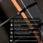 Хомут-стяжка кабельная Rexant нейлоновая морозостойкая 500x7,6 мм черная [упаковка 100шт]