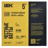 Светодиодная неоновая термостойкая лента ИЭК SMD2835 120Led/m 8W/m 24V IP67 3000K 13mm (уп. 5м)