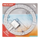 Светодиодный модуль Rexant 36W 2700-6500K 3120Lm D210 IP20 с драйвером STEP DIM, магнитное крепление