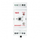 Терморегулятор Rexant TermoStat 16A-03 на DIN-рейку диапазон от +5 до -15 градусов, с датчиком