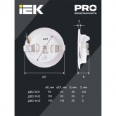 Светильник светодиодный ИЭК LED ДВО 1611 7Вт 3000К 380Lm IP20 круг белый d70/D95x35mm