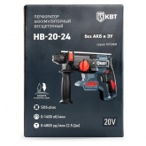 Перфоратор КВТ HB-20-24 без АКБ и ЗУ Профи с максимальным размером оснастки SDS-Plus до 24 мм