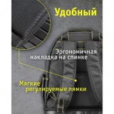 Рюкзак для инструментов Navigator 80265 NTA-Bag03 резиновое дно, 460х360х180 мм