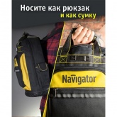 Рюкзак для инструментов Navigator 80265 NTA-Bag03 резиновое дно, 460х360х180 мм