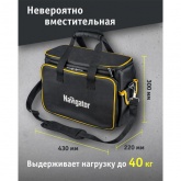 Сумка-портфель монтажника Navigator 80395 NTA-Bag06 с ножками, 450х270х230 мм