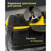 Сумка монтажника Navigator 82366 NTA-Bag01 пластмассовое дно, 420х230х290 мм