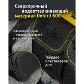 Сумка монтажника Navigator 82366 NTA-Bag01 пластмассовое дно, 420х230х290 мм