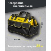 Сумка монтажника Navigator 82366 NTA-Bag01 пластмассовое дно, 420х230х290 мм