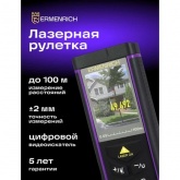 Лазерная рулетка Ermenrich PRO LR100, до 100 метров, с камерой, штатив в комплекте