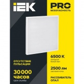 Светильник светодиодный ИЭК ДВО 6573-O 24Вт 6500К 2500Lm IP20 595х595х20 опал