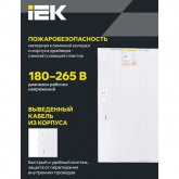 Светильник светодиодный ИЭК ДВО 6562-P 36Вт 5000К 3600Lm IP20 595х595х20 призма