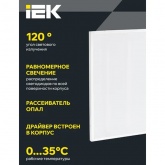 Светильник светодиодный ИЭК ДВО 6562-P 36Вт 5000К 3600Lm IP20 595х595х20 призма