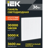 Светильник светодиодный ИЭК ДВО 6562-P 36Вт 5000К 3600Lm IP20 595х595х20 призма