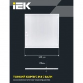 Светильник светодиодный ИЭК ДВО 6562-P 36Вт 5000К 3600Lm IP20 595х595х20 призма