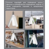 Светодиодная лампа-светильник LB-653 50W 6500К 175-265V E27 4750Lm Клевер 3 лепестка дневной свет