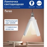 Светодиодная лампа-светильник LB-653 50W 6500К 175-265V E27 4750Lm Клевер 3 лепестка дневной свет