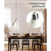 Светодиодная лампа-светильник LB-654 70W 6500K 175-265V E27 6650Lm Клевер 4 лепестка дневной свет