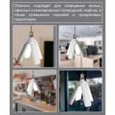 Светодиодная лампа-светильник LB-654 70W 6500K 175-265V E27 6650Lm Клевер 4 лепестка дневной свет