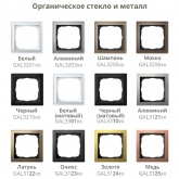 Рамка Systeme Electric ArtGallery Pure 4 поста металл, алюминий