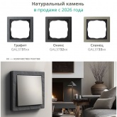 Рамка Systeme Electric ArtGallery Pure 4 поста металл, латунь