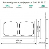 Рамка Systeme Electric ArtGallery Pure 2 поста металл, оникс