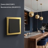 Рамка Systeme Electric ArtGallery Pure 1 пост металл, золото