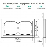 Рамка Systeme Electric ArtGallery Pure 2 поста металл, золото