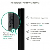 Рамка Systeme Electric ArtGallery Pure 1 пост металл, медь