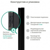 Рамка Systeme Electric ArtGallery Pure 4 поста металл, медь