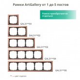 Рамка Systeme Electric ArtGallery Pure 1 пост органическое стекло, алюминий