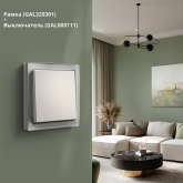 Рамка Systeme Electric ArtGallery Pure 1 пост органическое стекло, алюминий