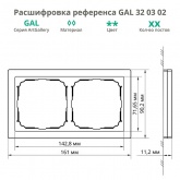 Рамка Systeme Electric ArtGallery Pure 2 поста органическое стекло, алюминий