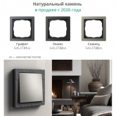 Рамка Systeme Electric ArtGallery Pure 5 постов органическое стекло, алюминий