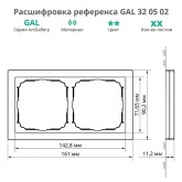 Рамка Systeme Electric ArtGallery Pure 2 поста органическое стекло, шампань