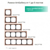 Рамка Systeme Electric ArtGallery Pure 3 поста органическое стекло, шампань