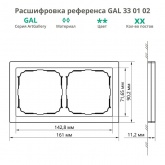 Рамка Systeme Electric ArtGallery Pure 2 поста органическое стекло, белый