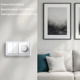 Рамка Systeme Electric ArtGallery Pure 2 поста органическое стекло, белый