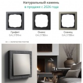 Рамка Systeme Electric ArtGallery Pure 3 поста органическое стекло, белый