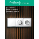 Рамка Systeme Electric ArtGallery 3 поста белая