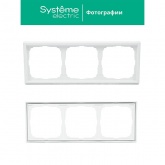 Рамка Systeme Electric ArtGallery 3 поста белая