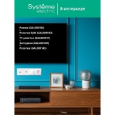 Рамка Systeme Electric ArtGallery 4 поста белая