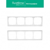 Рамка Systeme Electric ArtGallery 4 поста белая