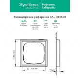 Рамка Systeme Electric ArtGallery 1 пост шампань