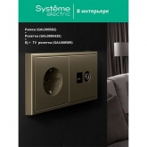 Рамка Systeme Electric ArtGallery 2 поста шампань