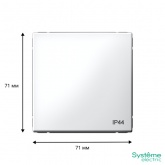 Одноклавишный переключатель Systeme Electric ArtGallery 10A IP44 белый